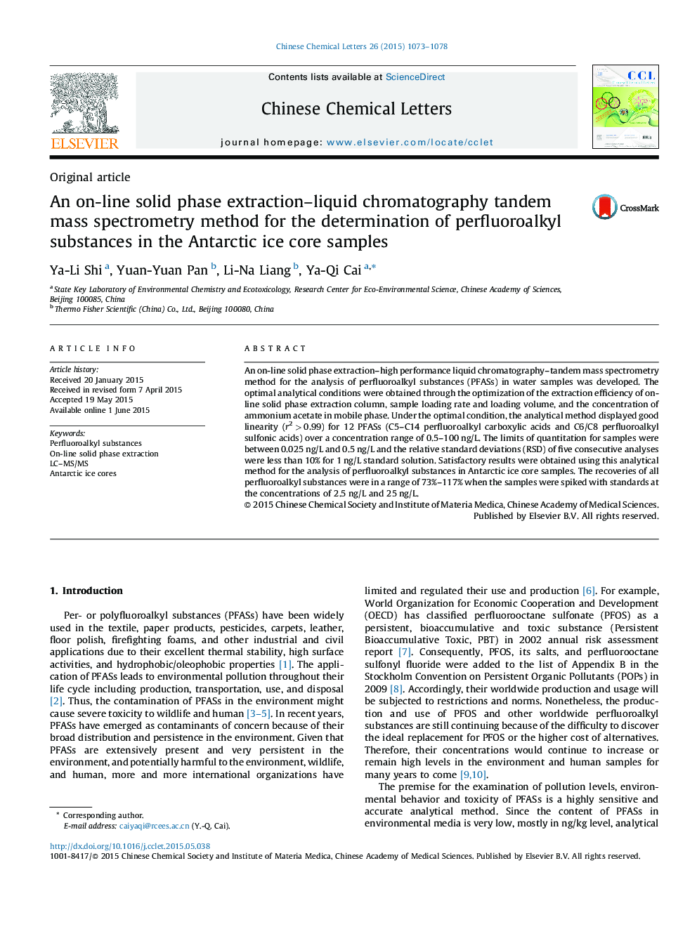 An on-line solid phase extraction-liquid chromatography tandem mass spectrometry method for the determination of perfluoroalkyl substances in the Antarctic ice core samples