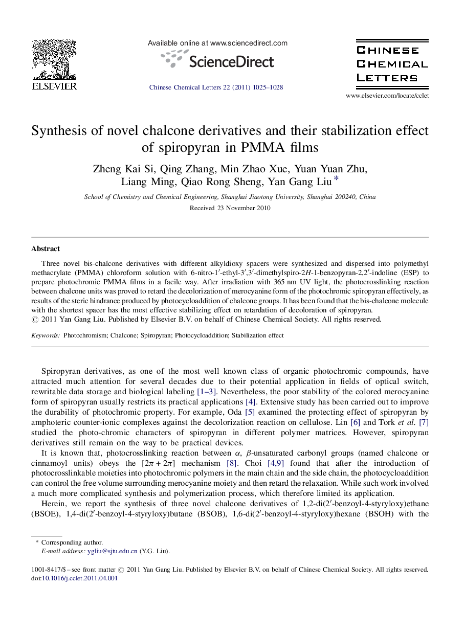 Synthesis of novel chalcone derivatives and their stabilization effect of spiropyran in PMMA films