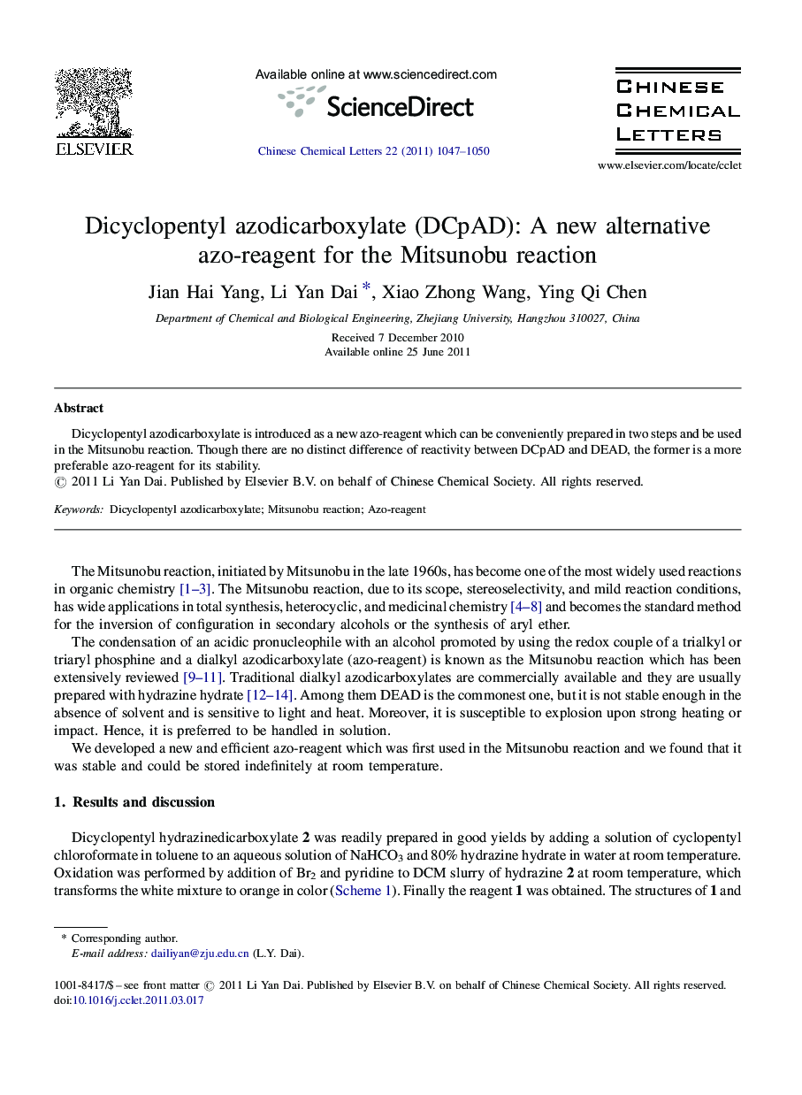 Dicyclopentyl azodicarboxylate (DCpAD): A new alternative azo-reagent for the Mitsunobu reaction