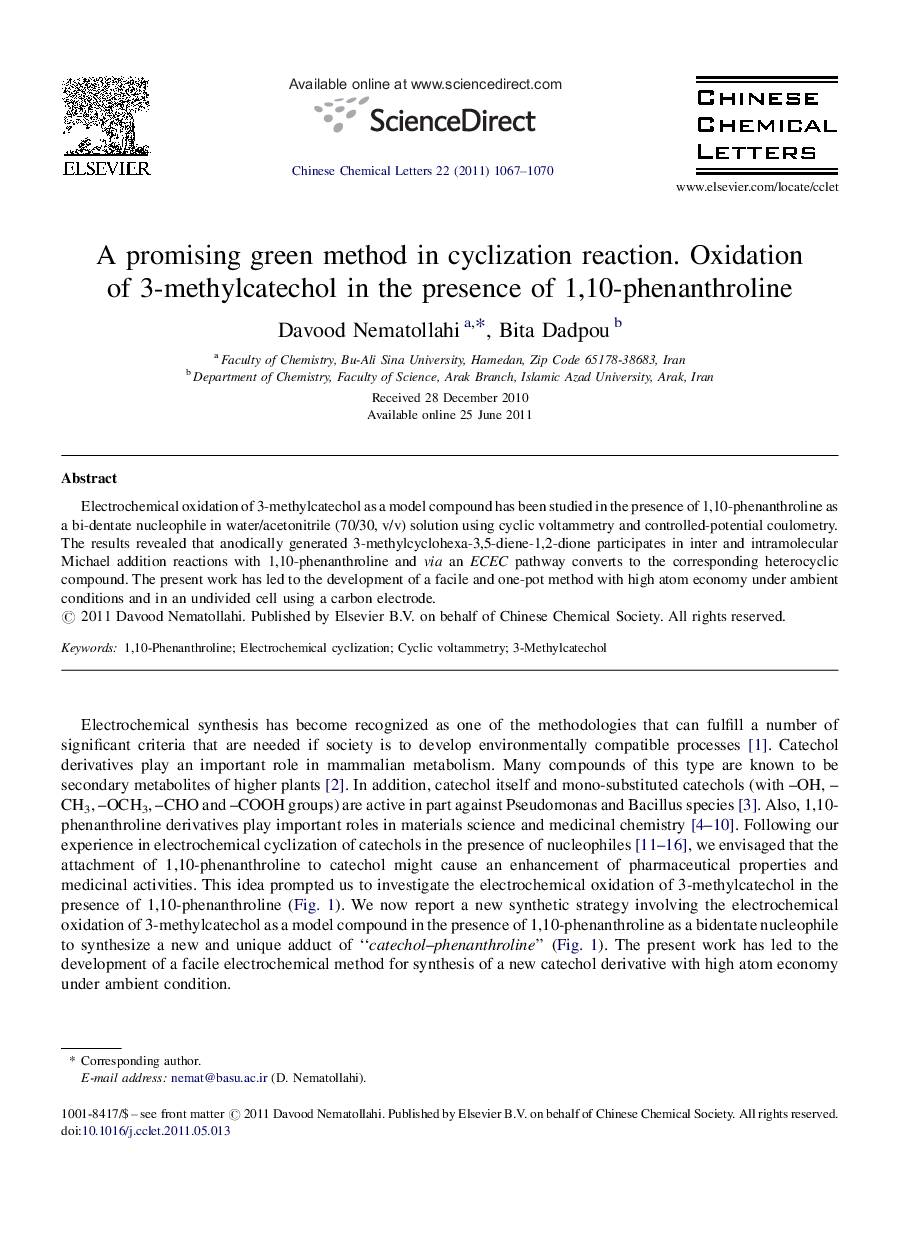 A promising green method in cyclization reaction. Oxidation of 3-methylcatechol in the presence of 1,10-phenanthroline