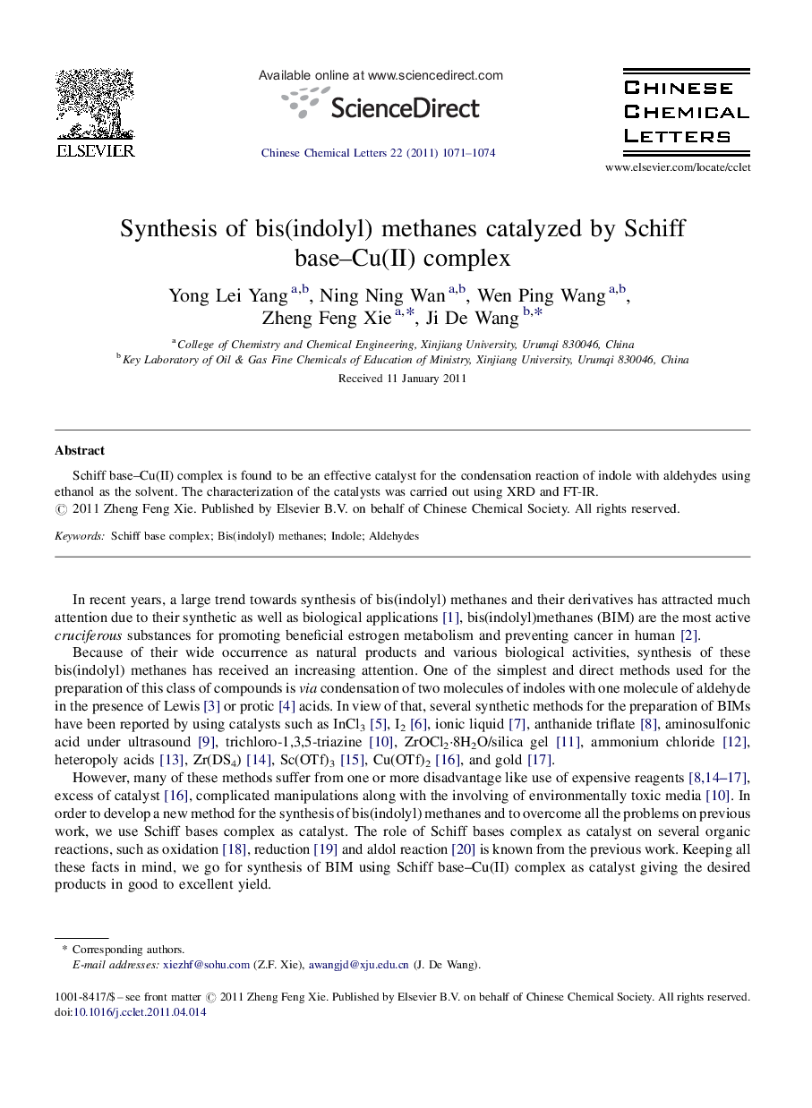 Synthesis of bis(indolyl) methanes catalyzed by Schiff base–Cu(II) complex