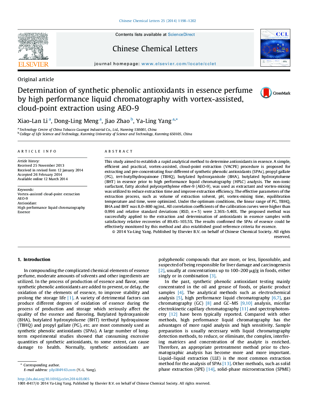 Determination of synthetic phenolic antioxidants in essence perfume by high performance liquid chromatography with vortex-assisted, cloud-point extraction using AEO-9