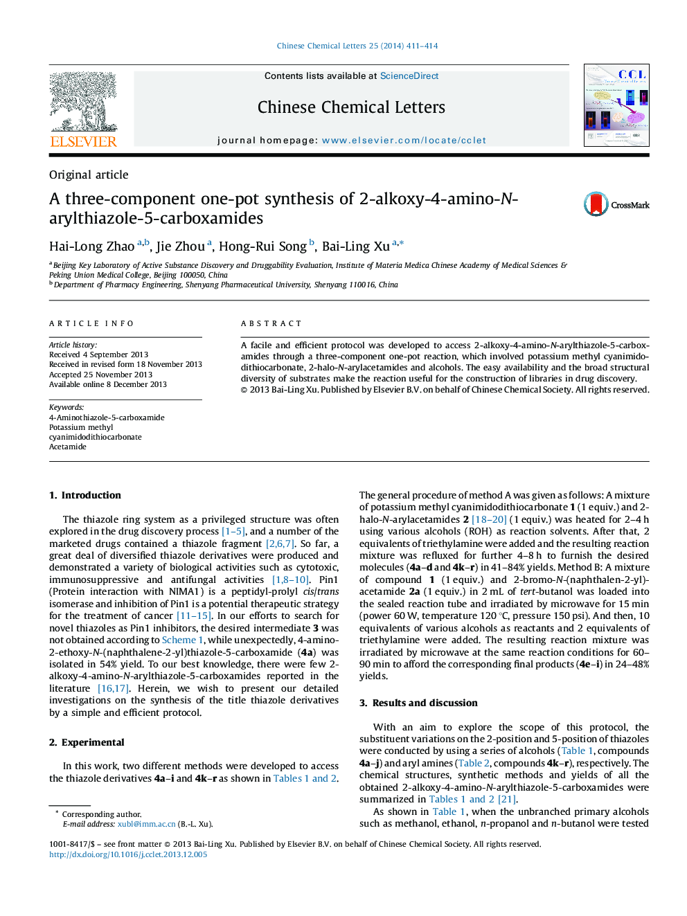 A three-component one-pot synthesis of 2-alkoxy-4-amino-N-arylthiazole-5-carboxamides