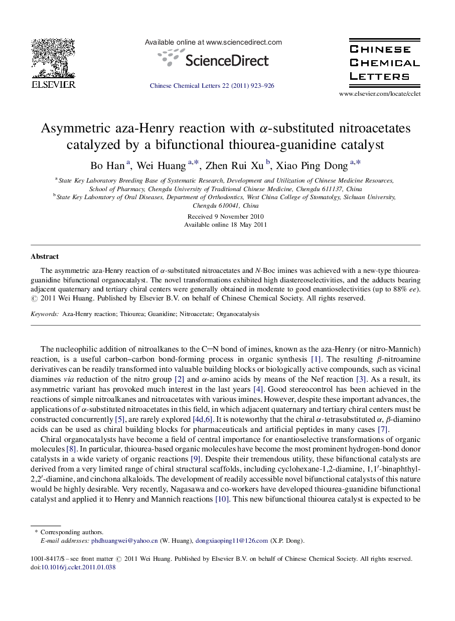 Asymmetric aza-Henry reaction with α-substituted nitroacetates catalyzed by a bifunctional thiourea-guanidine catalyst