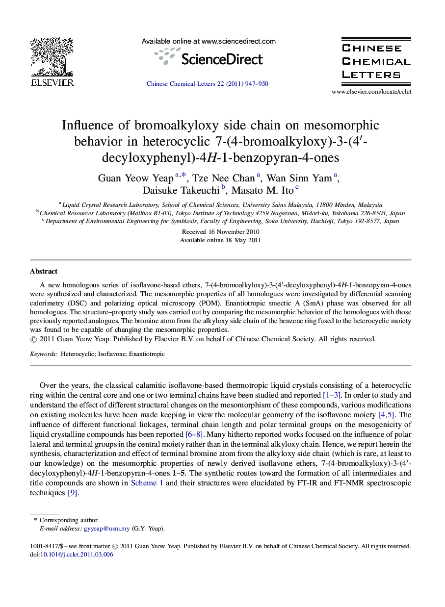 Influence of bromoalkyloxy side chain on mesomorphic behavior in heterocyclic 7-(4-bromoalkyloxy)-3-(4′-decyloxyphenyl)-4H-1-benzopyran-4-ones