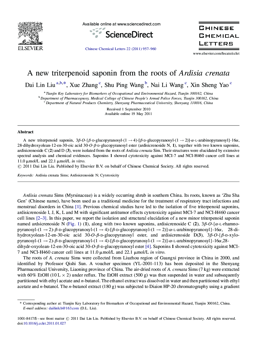 A new triterpenoid saponin from the roots of Ardisia crenata