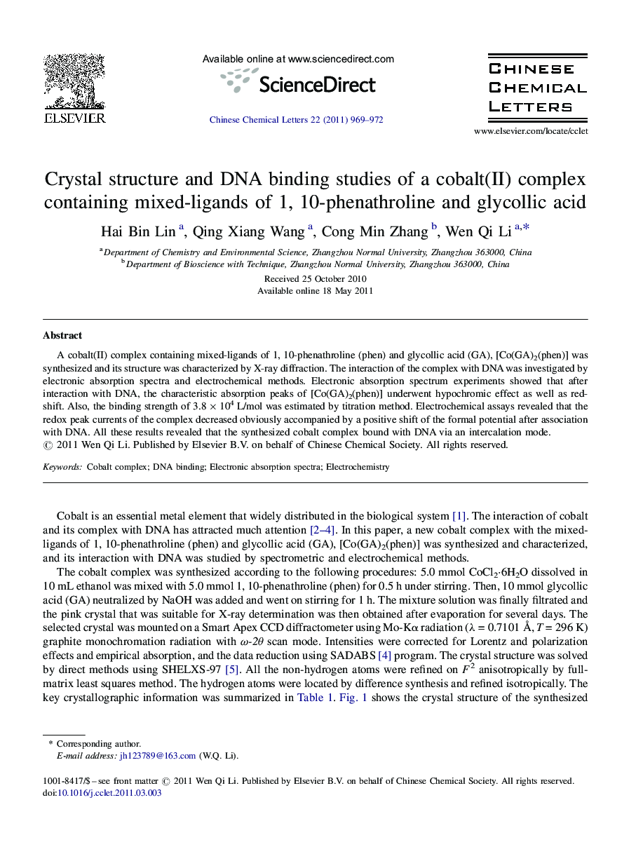 Crystal structure and DNA binding studies of a cobalt(II) complex containing mixed-ligands of 1, 10-phenathroline and glycollic acid