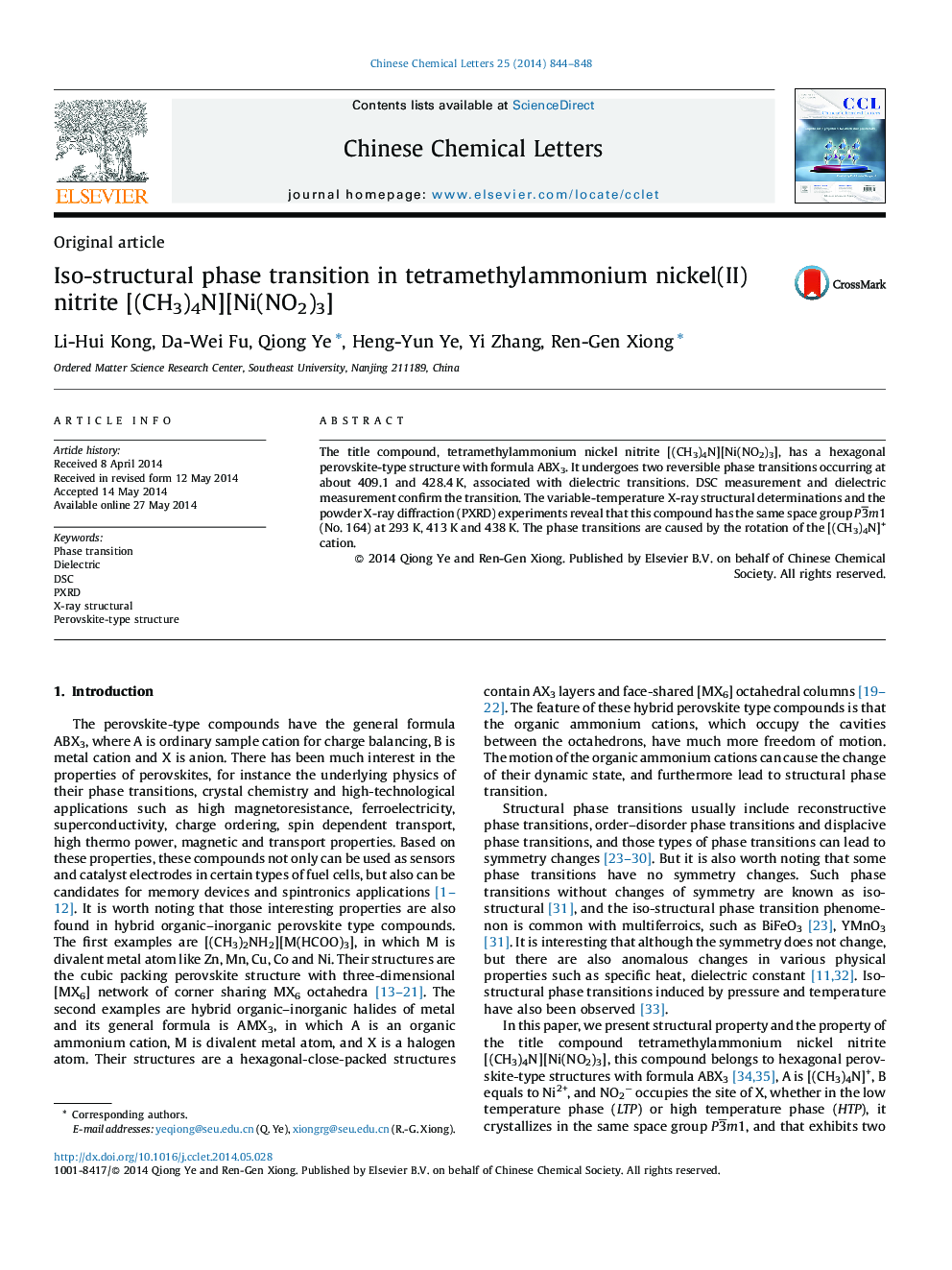 Iso-structural phase transition in tetramethylammonium nickel(II) nitrite [(CH3)4N][Ni(NO2)3]