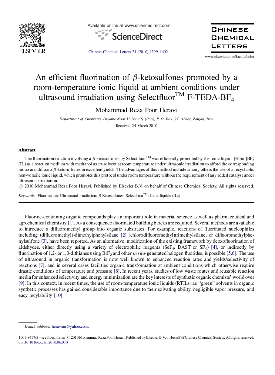 An efficient fluorination of β-ketosulfones promoted by a room-temperature ionic liquid at ambient conditions under ultrasound irradiation using Selectfluor™ F-TEDA-BF4