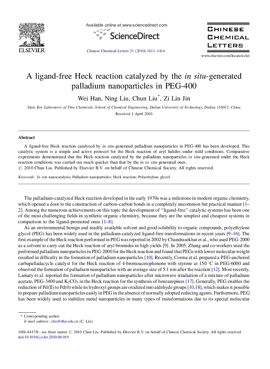 A ligand-free Heck reaction catalyzed by the in situ-generated palladium nanoparticles in PEG-400