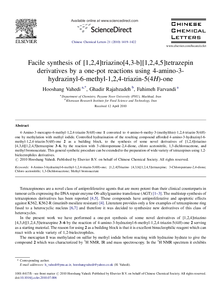 Facile synthesis of [1,2,4]triazino[4,3-b][1,2,4,5]tetrazepin derivatives by a one-pot reactions using 4-amino-3-hydrazinyl-6-methyl-1,2,4-triazin-5(4H)-one