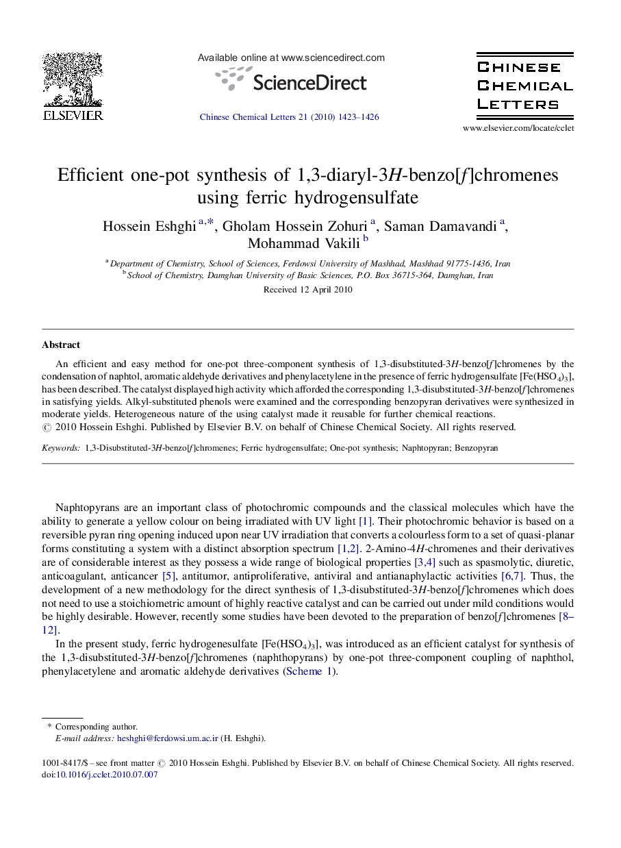 Efficient one-pot synthesis of 1,3-diaryl-3H-benzo[f]chromenes using ferric hydrogensulfate