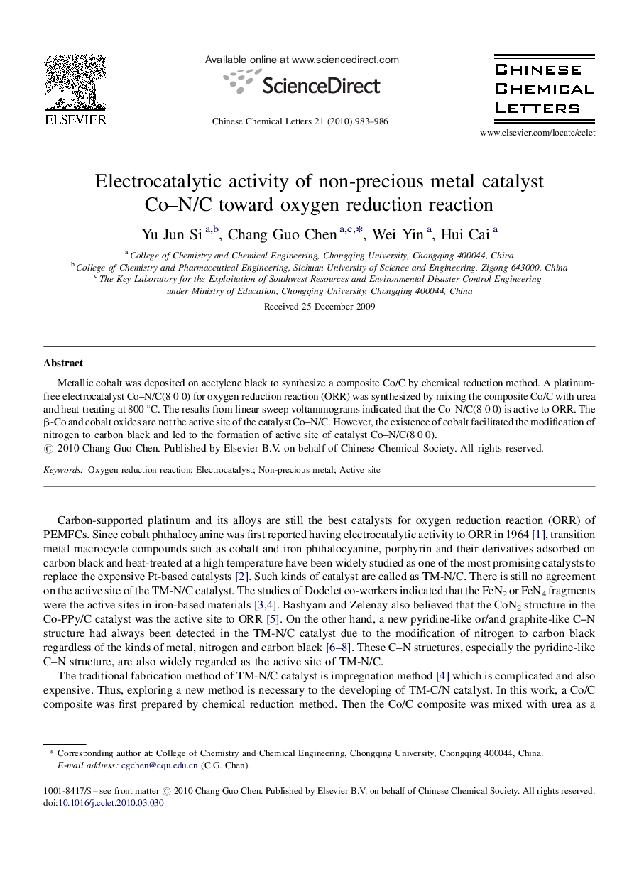 Electrocatalytic activity of non-precious metal catalyst Co–N/C toward oxygen reduction reaction