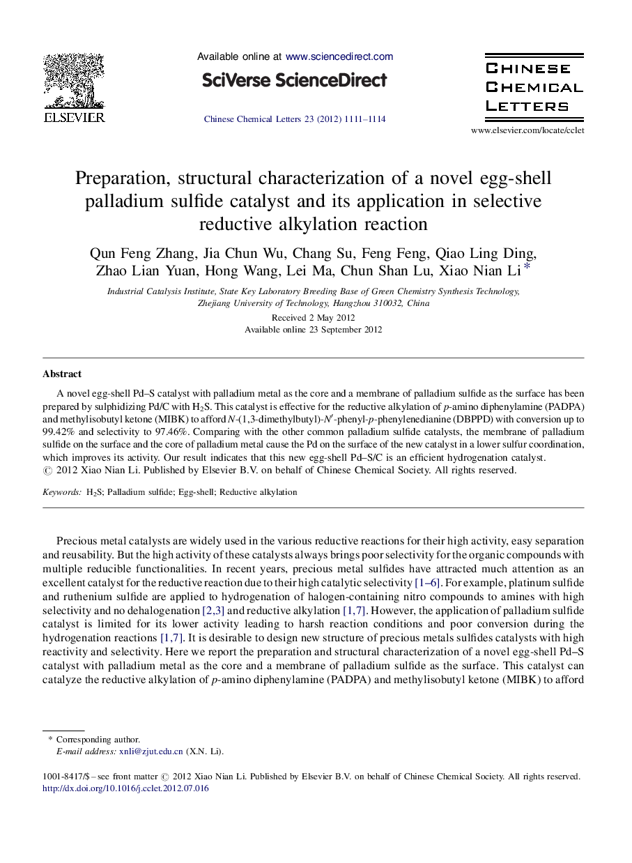 Preparation, structural characterization of a novel egg-shell palladium sulfide catalyst and its application in selective reductive alkylation reaction