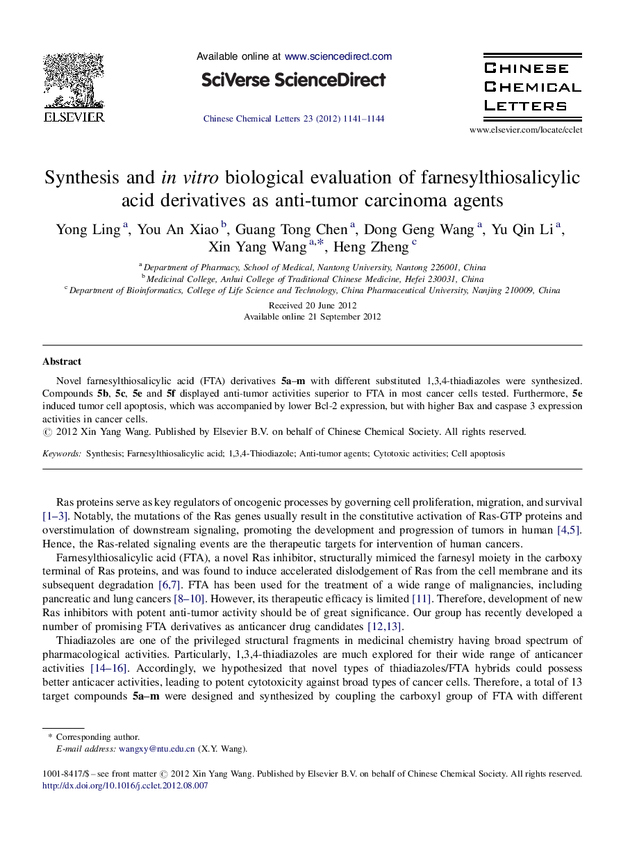 Synthesis and in vitro biological evaluation of farnesylthiosalicylic acid derivatives as anti-tumor carcinoma agents