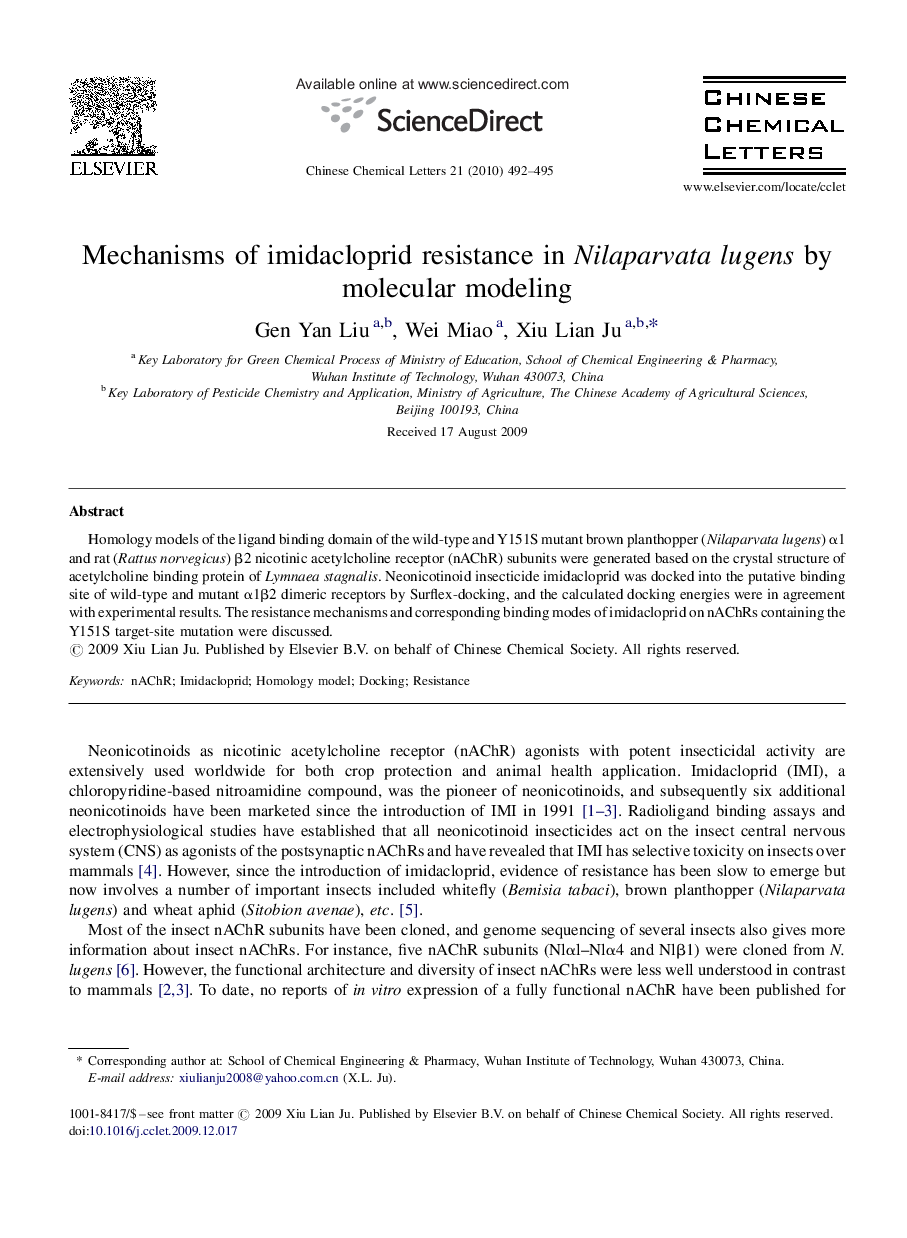 Mechanisms of imidacloprid resistance in Nilaparvata lugens by molecular modeling