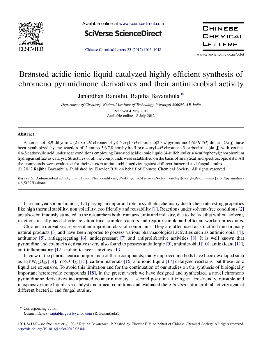 Brønsted acidic ionic liquid catalyzed highly efficient synthesis of chromeno pyrimidinone derivatives and their antimicrobial activity