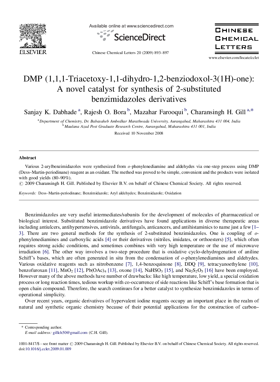 DMP (1,1,1-Triacetoxy-1,1-dihydro-1,2-benziodoxol-3(1H)-one): A novel catalyst for synthesis of 2-substituted benzimidazoles derivatives