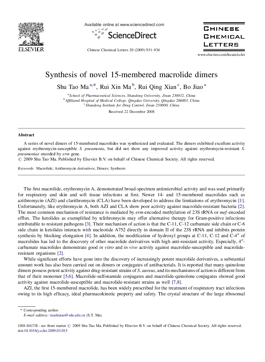 Synthesis of novel 15-membered macrolide dimers