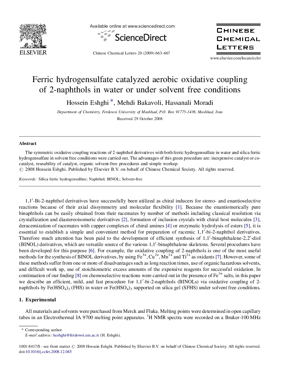 Ferric hydrogensulfate catalyzed aerobic oxidative coupling of 2-naphthols in water or under solvent free conditions