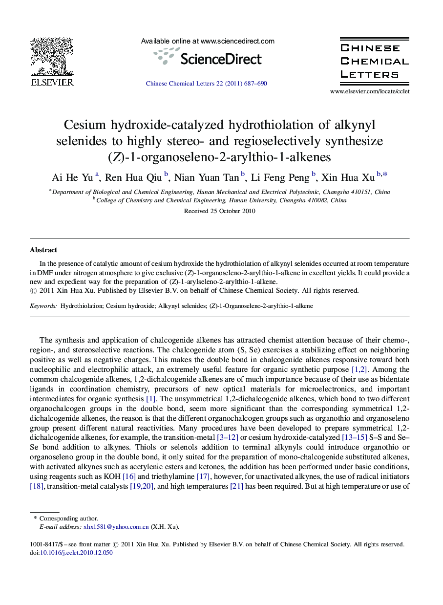 Cesium hydroxide-catalyzed hydrothiolation of alkynyl selenides to highly stereo- and regioselectively synthesize (Z)-1-organoseleno-2-arylthio-1-alkenes