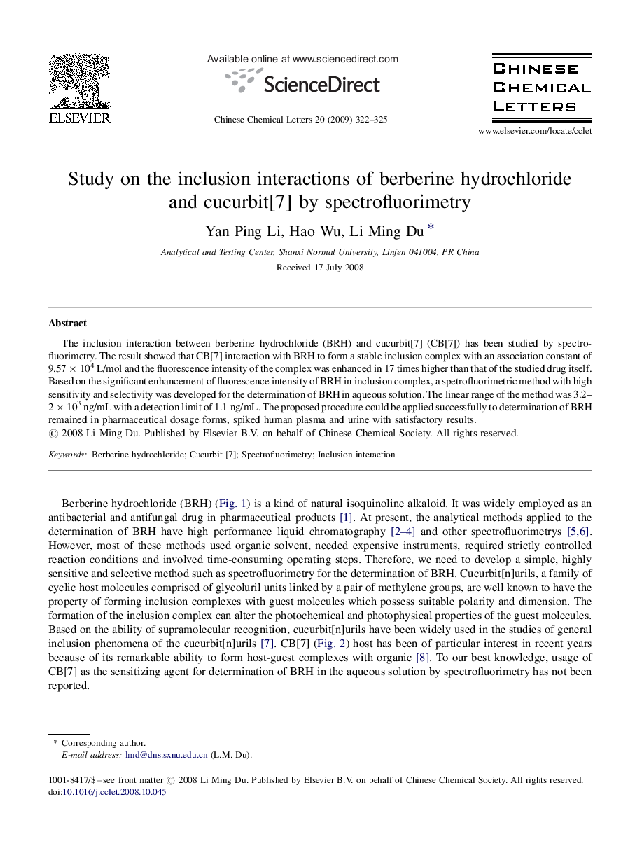 Study on the inclusion interactions of berberine hydrochloride and cucurbit[7] by spectrofluorimetry