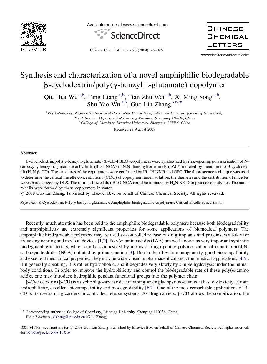 Synthesis and characterization of a novel amphiphilic biodegradable Î²-cyclodextrin/poly(Î³-benzyl l-glutamate) copolymer