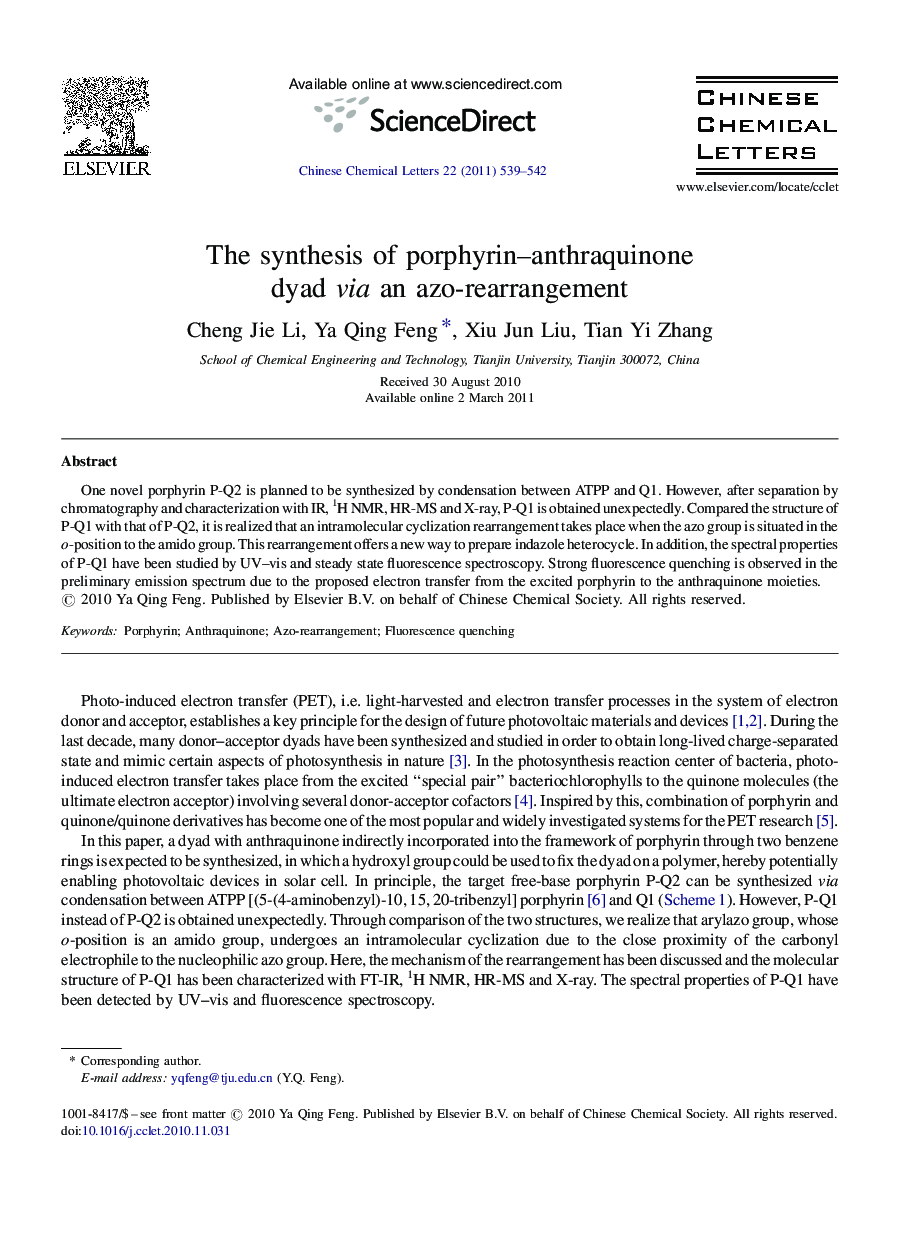 The synthesis of porphyrin–anthraquinone dyad via an azo-rearrangement