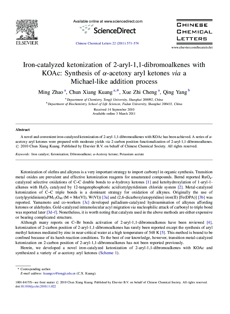 Iron-catalyzed ketonization of 2-aryl-1,1-dibromoalkenes with KOAc: Synthesis of α-acetoxy aryl ketones via a Michael-like addition process