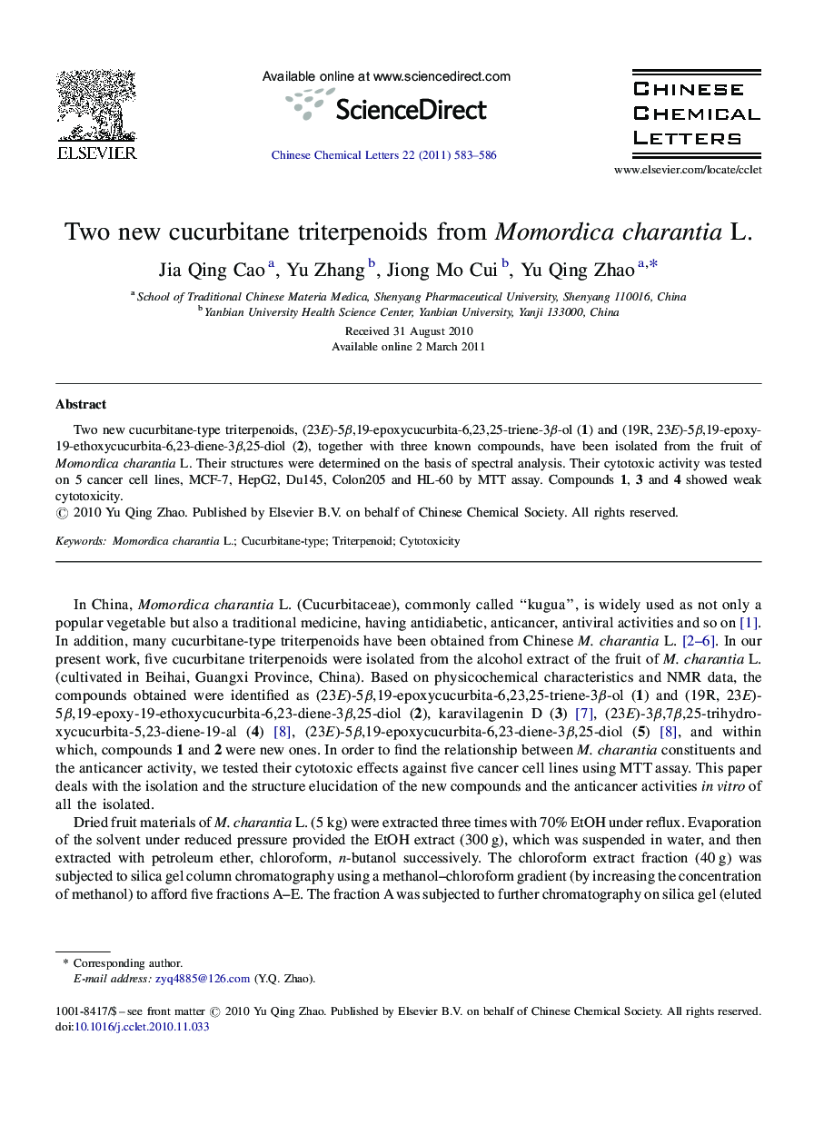 Two new cucurbitane triterpenoids from Momordica charantia L.