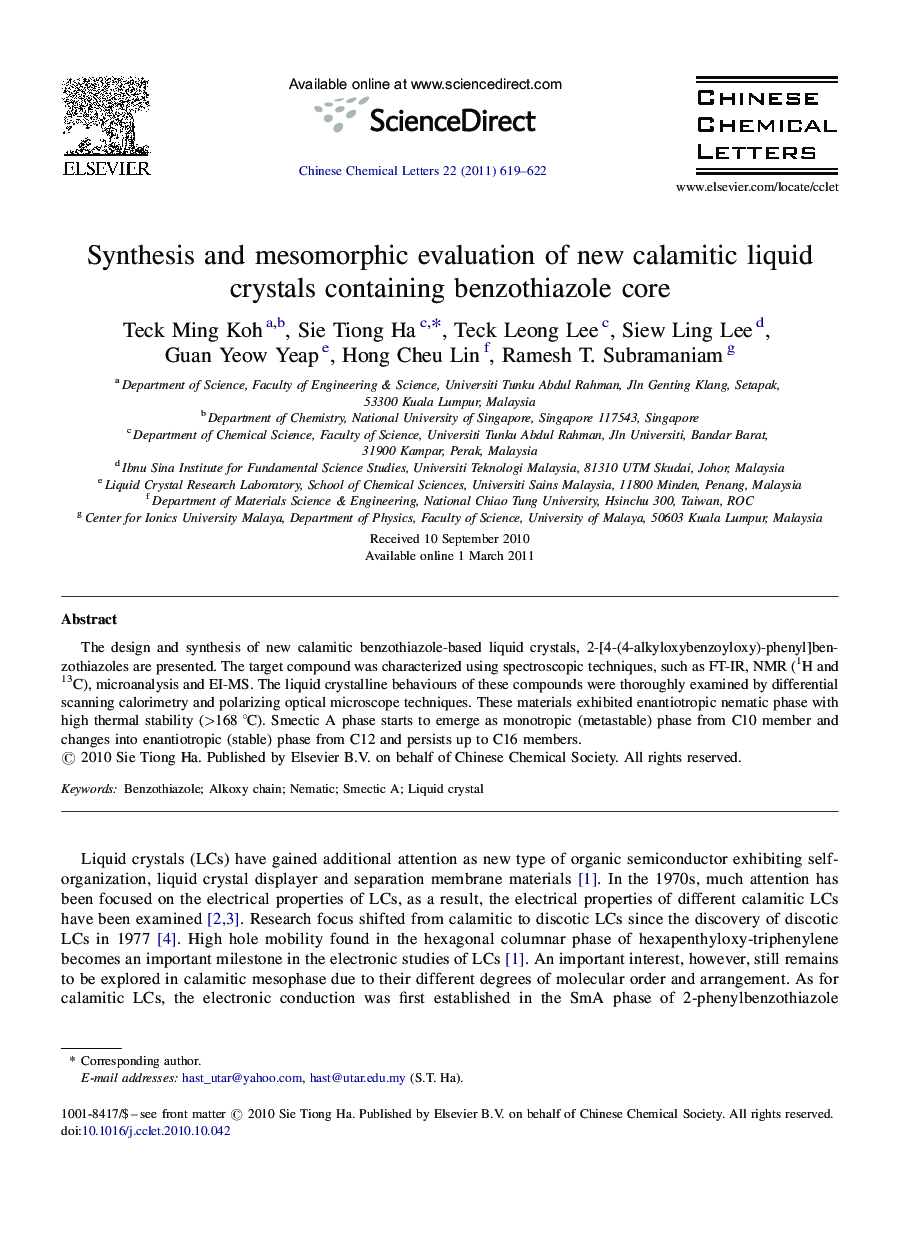 Synthesis and mesomorphic evaluation of new calamitic liquid crystals containing benzothiazole core