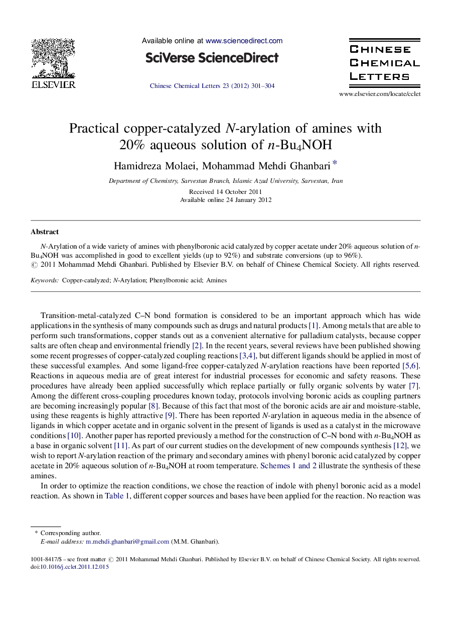 Practical copper-catalyzed N-arylation of amines with 20% aqueous solution of n-Bu4NOH