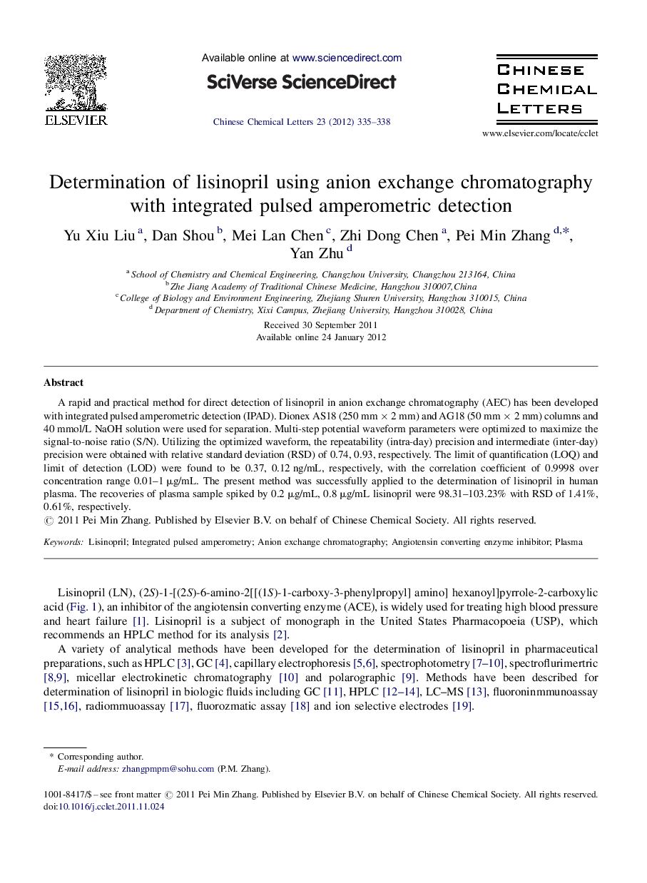 Determination of lisinopril using anion exchange chromatography with integrated pulsed amperometric detection