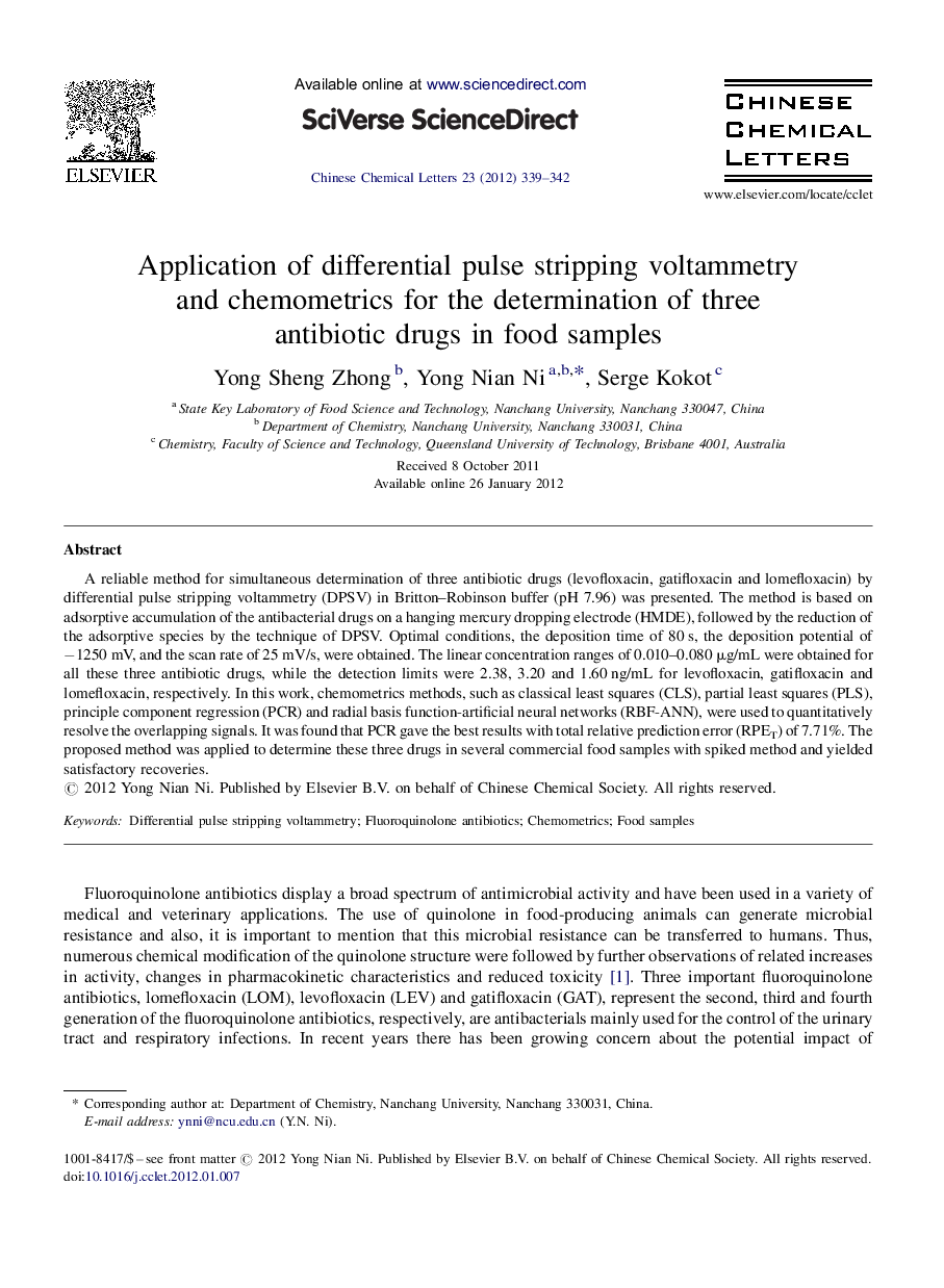 Application of differential pulse stripping voltammetry and chemometrics for the determination of three antibiotic drugs in food samples