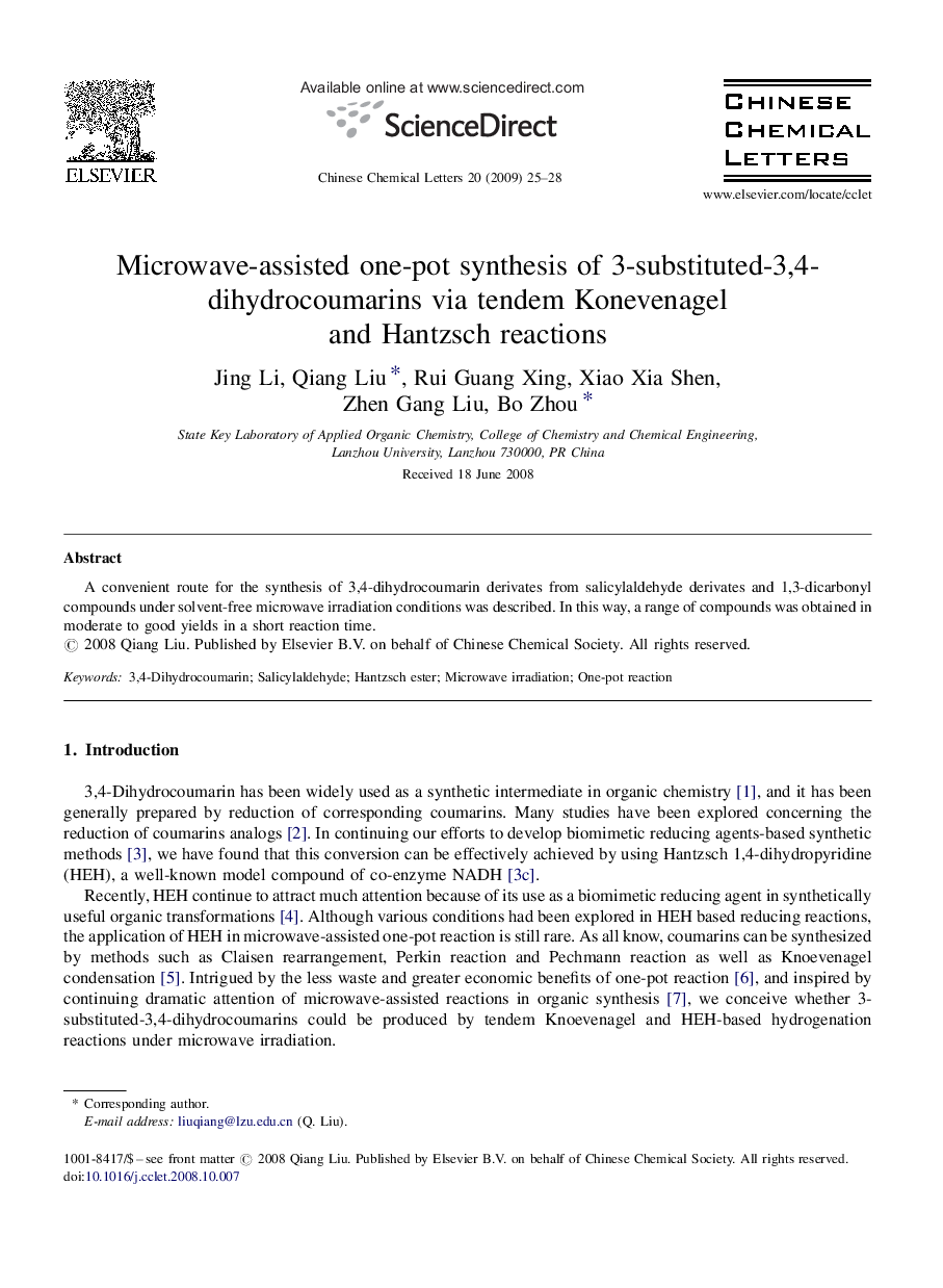 Microwave-assisted one-pot synthesis of 3-substituted-3,4-dihydrocoumarins via tendem Konevenagel and Hantzsch reactions