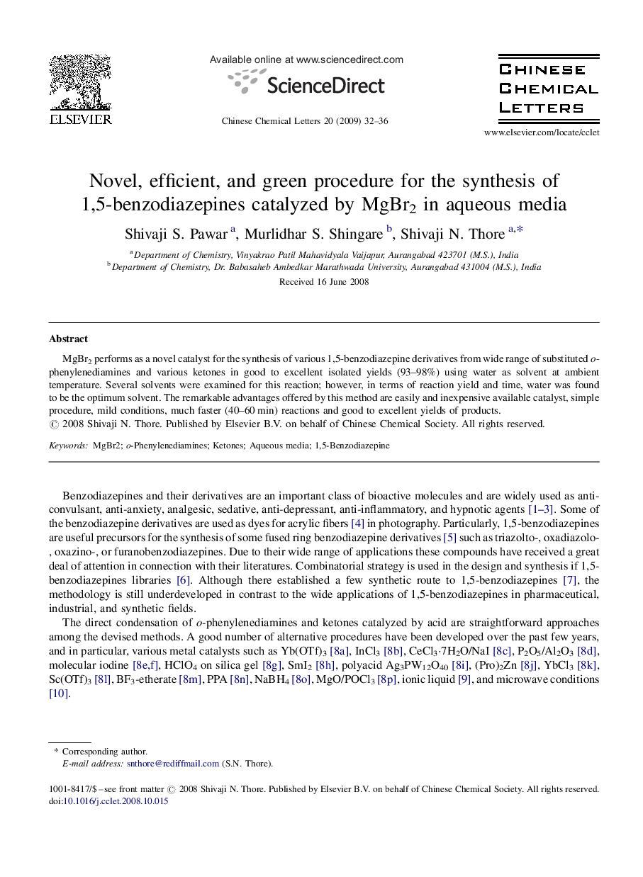 Novel, efficient, and green procedure for the synthesis of 1,5-benzodiazepines catalyzed by MgBr2 in aqueous media