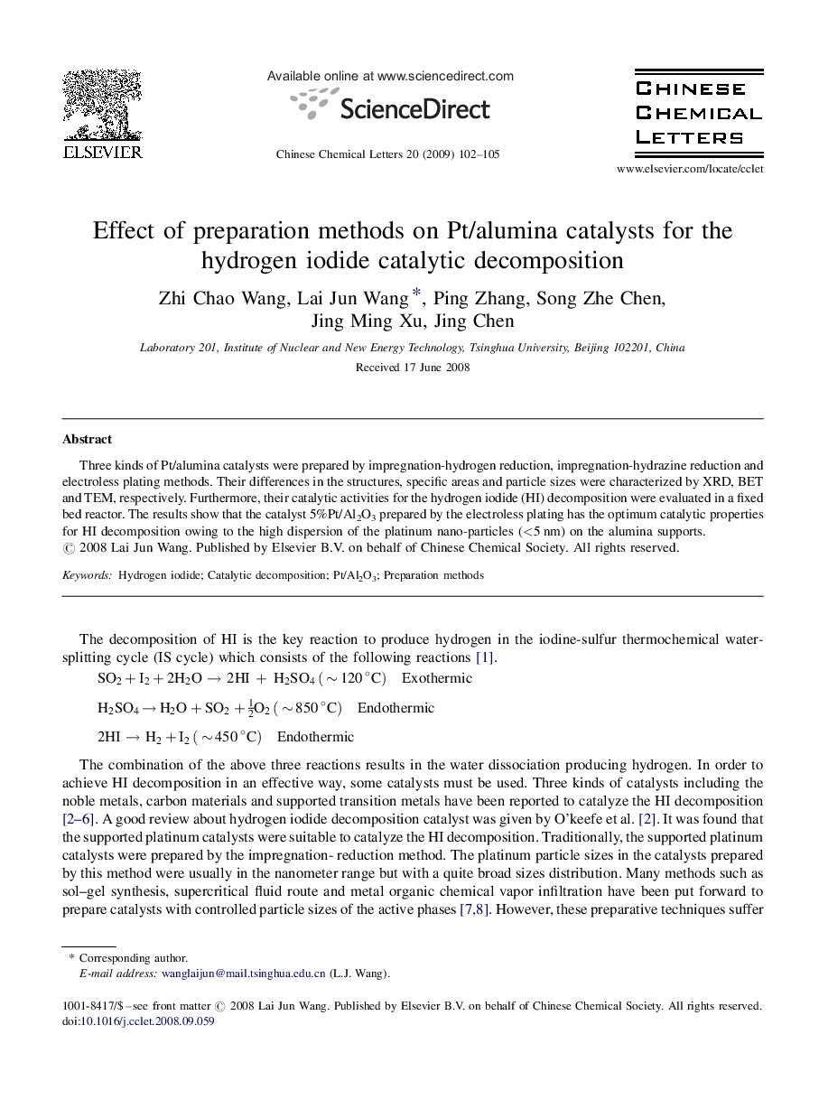 Effect of preparation methods on Pt/alumina catalysts for the hydrogen iodide catalytic decomposition
