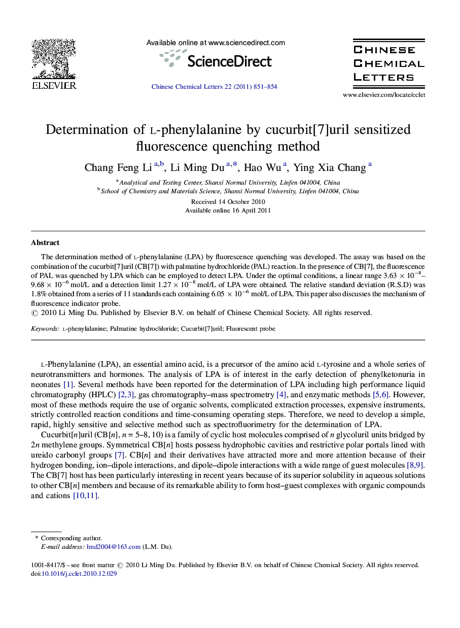 Determination of l-phenylalanine by cucurbit[7]uril sensitized fluorescence quenching method