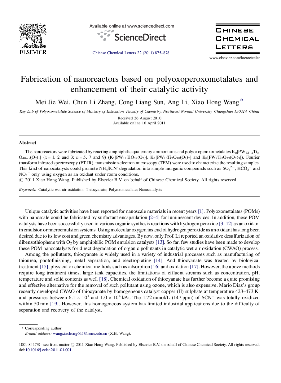 Fabrication of nanoreactors based on polyoxoperoxometalates and enhancement of their catalytic activity