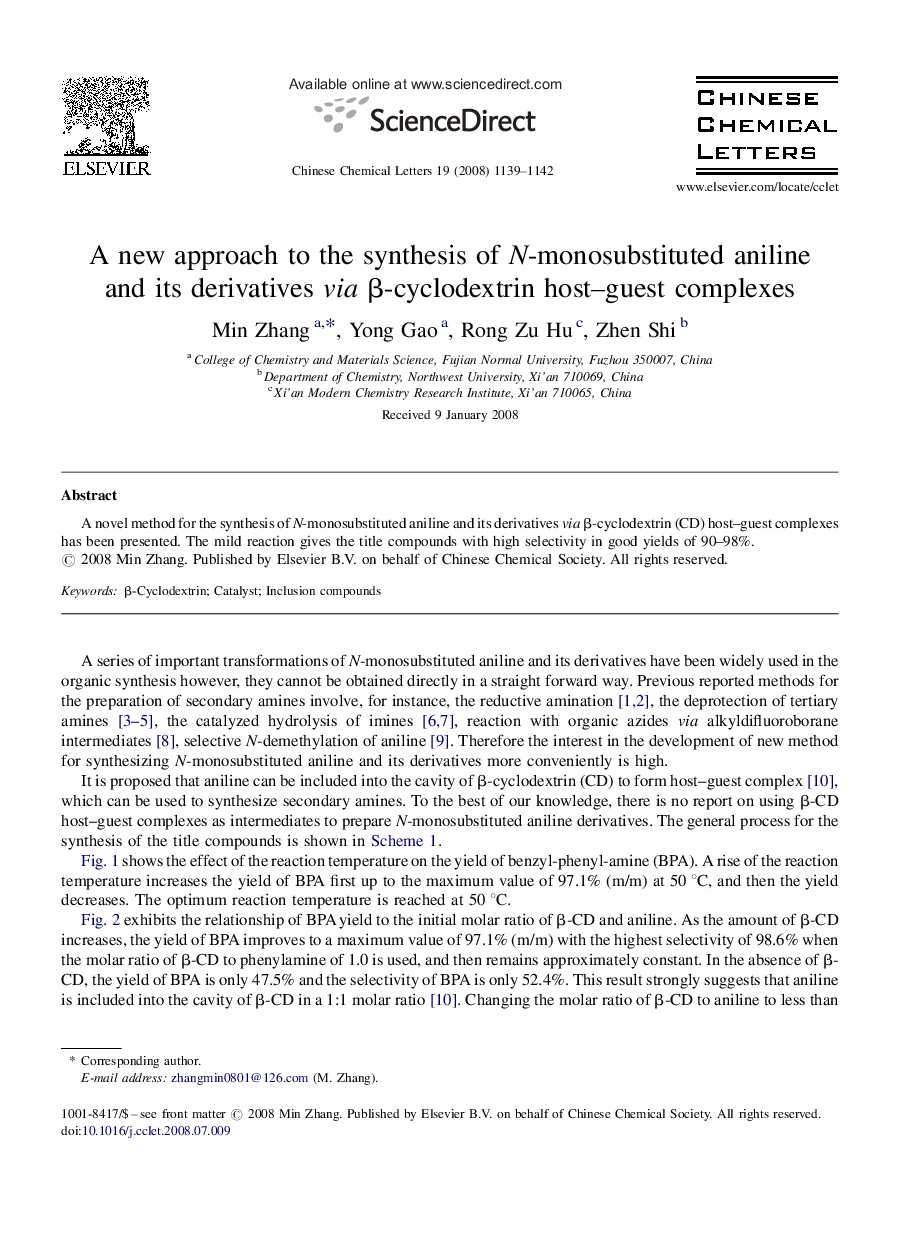 A new approach to the synthesis of N-monosubstituted aniline and its derivatives via β-cyclodextrin host–guest complexes