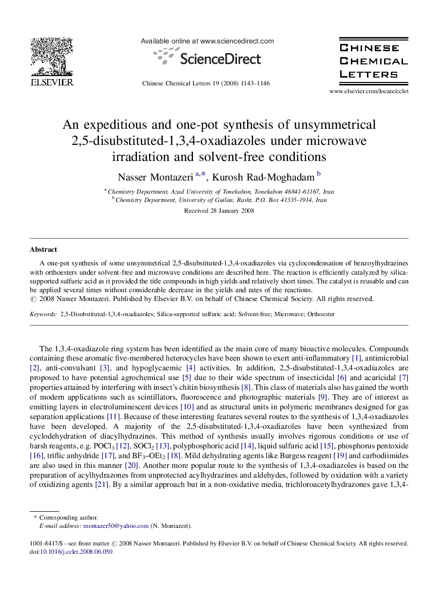 An expeditious and one-pot synthesis of unsymmetrical 2,5-disubstituted-1,3,4-oxadiazoles under microwave irradiation and solvent-free conditions