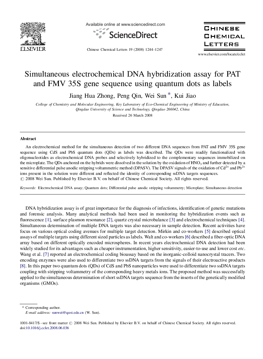 Simultaneous electrochemical DNA hybridization assay for PAT and FMV 35S gene sequence using quantum dots as labels