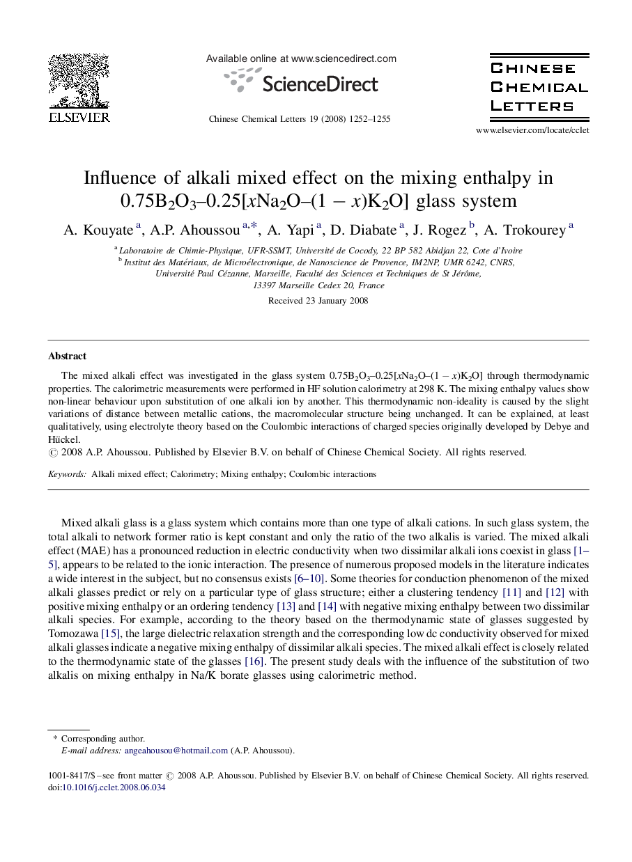 Influence of alkali mixed effect on the mixing enthalpy in 0.75B2O3–0.25[xNa2O–(1 − x)K2O] glass system