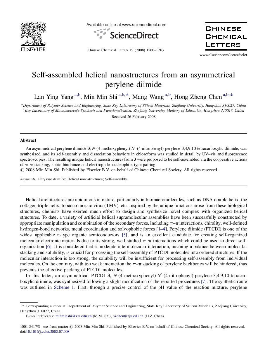 Self-assembled helical nanostructures from an asymmetrical perylene diimide