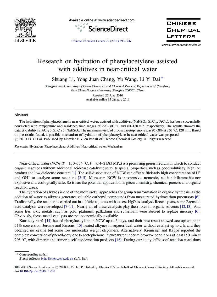 Research on hydration of phenylacetylene assisted with additives in near-critical water