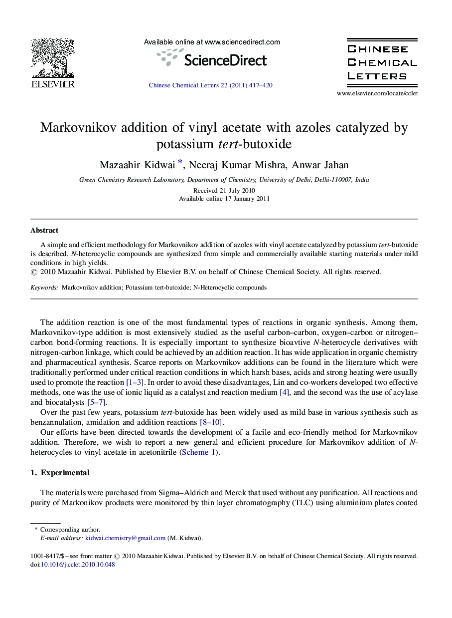 Markovnikov addition of vinyl acetate with azoles catalyzed by potassium tert-butoxide