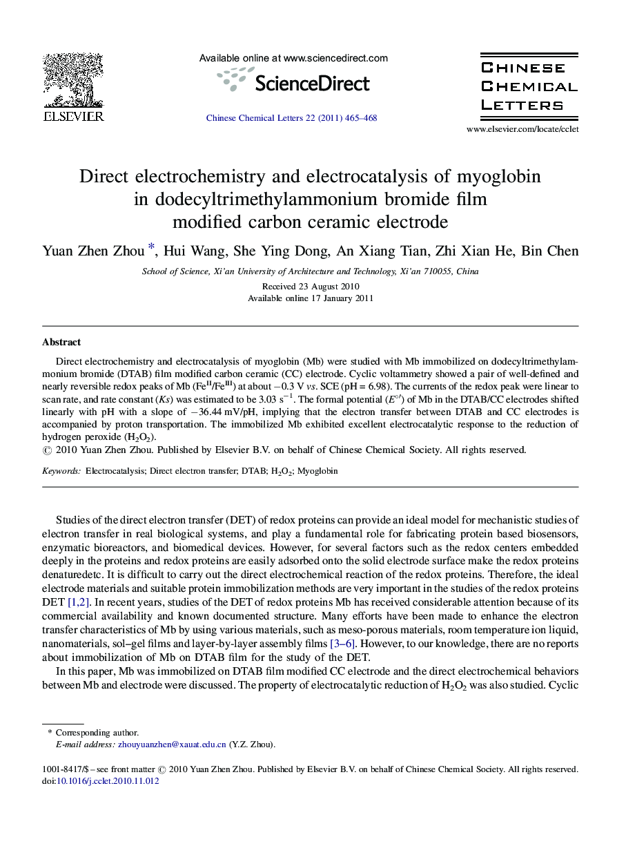 Direct electrochemistry and electrocatalysis of myoglobin in dodecyltrimethylammonium bromide film modified carbon ceramic electrode