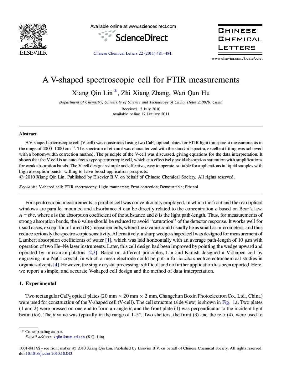 A V-shaped spectroscopic cell for FTIR measurements
