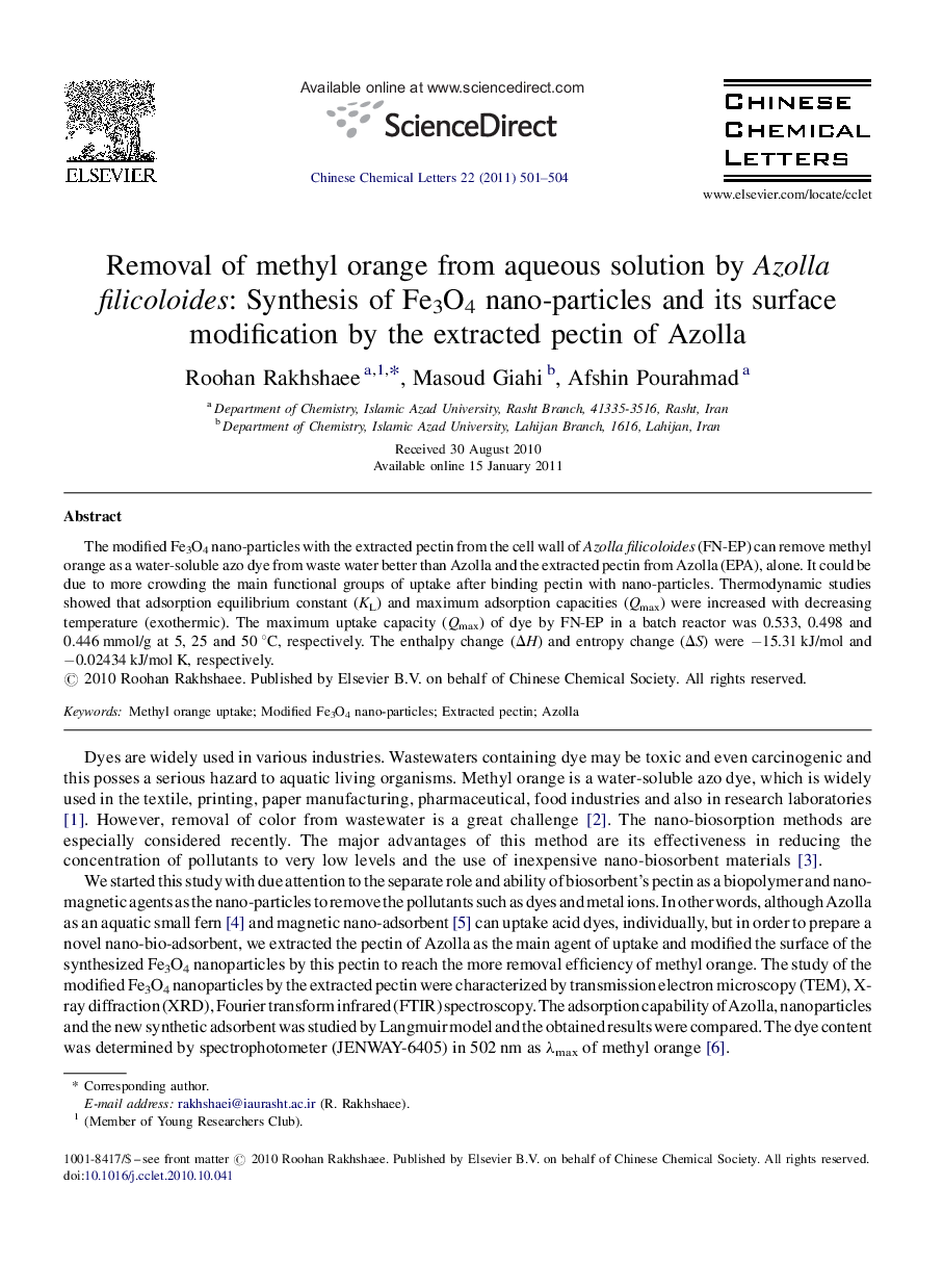 Removal of methyl orange from aqueous solution by Azolla filicoloides: Synthesis of Fe3O4 nano-particles and its surface modification by the extracted pectin of Azolla