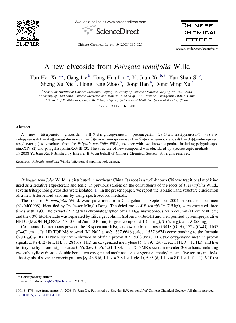 A new glycoside from Polygala tenuifolia Willd